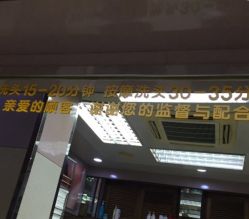 -南京美发店