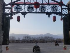 -镇北堡西部影城