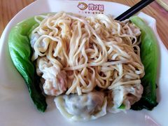 -胃口福·饺子云吞(怡园东店)
