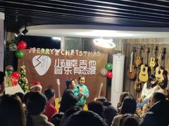 -小确幸吉他(北大街校区)