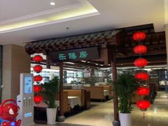 -郑庄脂渣海鲜楼(九水路店)