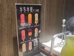 -掌上鲜(南顺城街店)