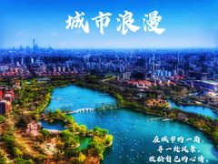 -中央广播电视塔