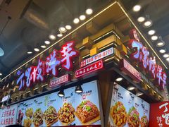 -周小亮丁家坡洋芋(全国总店)