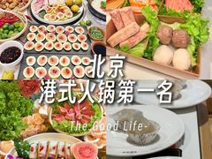 -烹然四季椰子鸡火锅(团结湖总店)