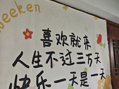 -天目溪漂流