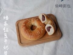 -仙峰天然面包(迎宾路店)