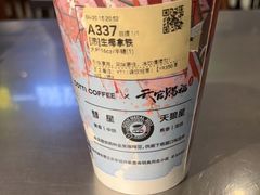 -库迪咖啡(兆丰广场店)