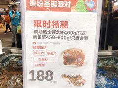-盒马鲜生(莱蒙都会店)