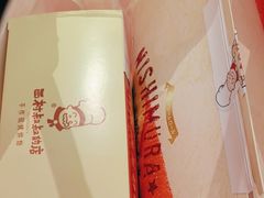 -西村叔叔的店·面包·甜品·蛋糕(清河万象汇店)