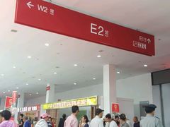 -沈阳国际会展中心管理有限公司