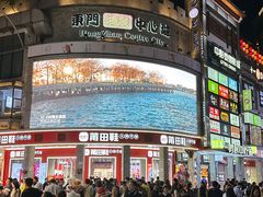 -东门町美食街