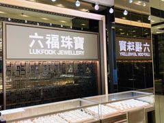 -百信珠宝城(金街店)