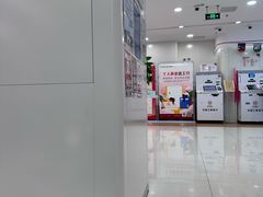 -中国工商银行(加州水郡支行)