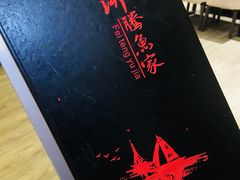 -沸腾鱼家(大尧三路店)