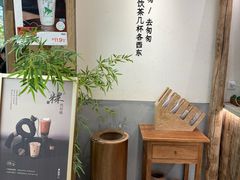 -李山山茶事(景枫店)