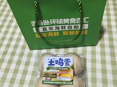 -亚马逊蒸汽活海鲜自助(LCM置汇旭辉广场店)