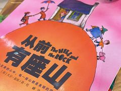 -方所(华润万象城店)