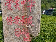 -雁门关景区
