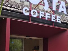 -COSTA COFFEE(西湖天地店)