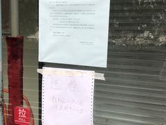 -招商银行(北京三里屯支行)