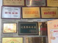 -牟传仁饭庄(星海店)