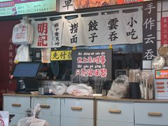 -明記茶餐廳(福田总店)