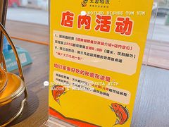 -土著渔匠·养生蝴蝶鱼(香樟路店)