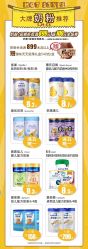 -乐友孕婴童(通州西门店)