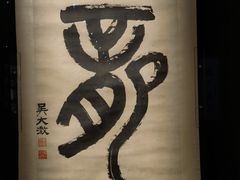-中国江南水乡文化博物馆