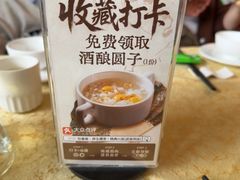 -钦善斋·养生膳食·精典川菜(武侯祠店)