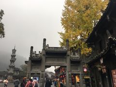 -崇州市街子古镇