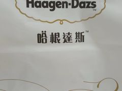 -哈根达斯(皇城恒隆广场店)