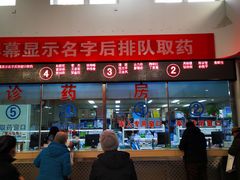 -中国人民解放军空军特色医学中心(空军总医院)