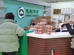 -慈铭体检(世纪城分院)