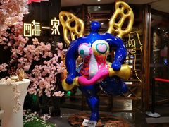 -四海一家自助餐(益田假日广场店)