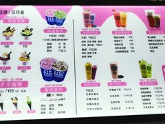 -ZEROPARK零度乐园(万优汇店)