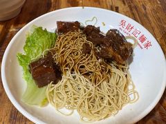 牛腩捞面-吴财记面家(大同路店)