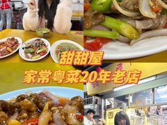 -甜甜屋(解放中路店)