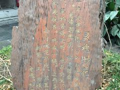 -湘子庙