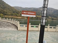 -飞霞风景名胜区