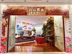 -韵咖啡自助餐厅(天津香格里拉店)