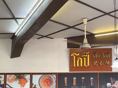 -邢泰记