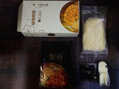 -贡梅老面馆·蟹粉面·无锡特色小吃(南长街主推店)