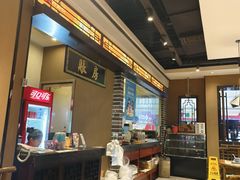 -永兴外婆桥(城中万达店)