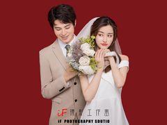 -iF摄影•全家福•证件照•形象照(南山店)