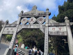 -南岳衡山风景名胜区