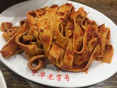 -西塔大冷面(市府大路店)