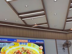 -粉小主·贵州酸汤牛肉粉(南京仙林金鹰店)