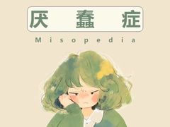 -安肯心理咨询(长宁旗舰店)
